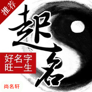 德城宝宝起名