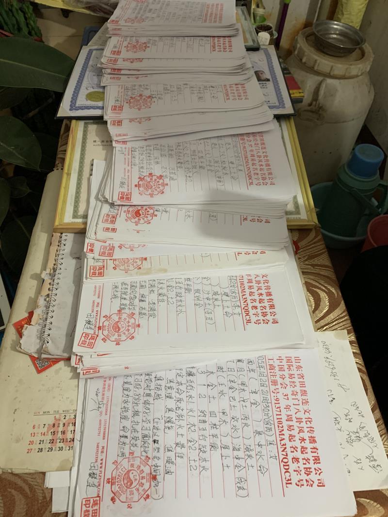 德城用案例说话 起名实力