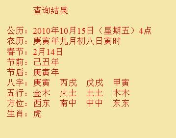 德城尚名轩起名